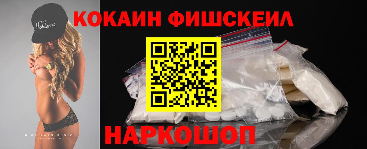 Кокаин 97%  Вход с VPN  КОКАИН 97%  Пенза 