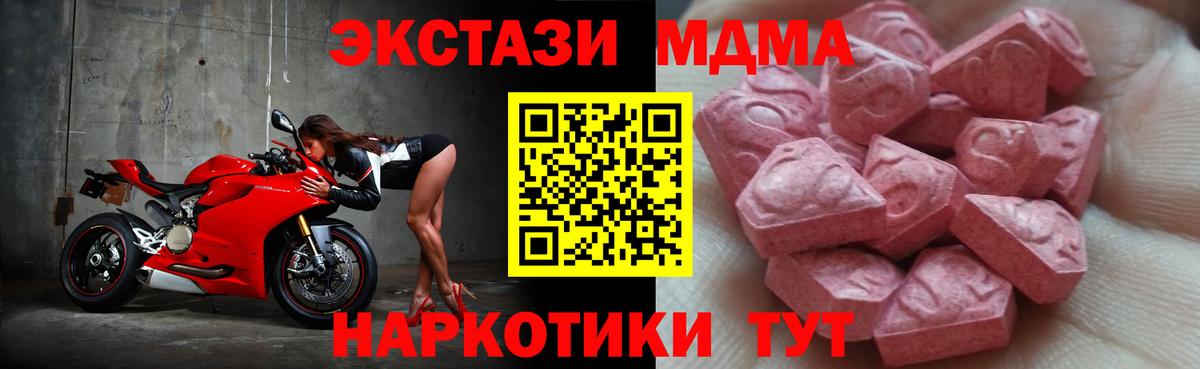 Экстази Punisher Пенза