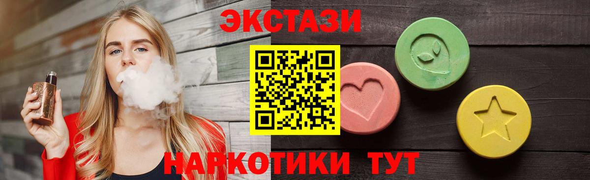 ЭКСТАЗИ Punisher  Вход с VPN  Ecstasy  Пенза  ЭКСТАЗИ 300 mg 
