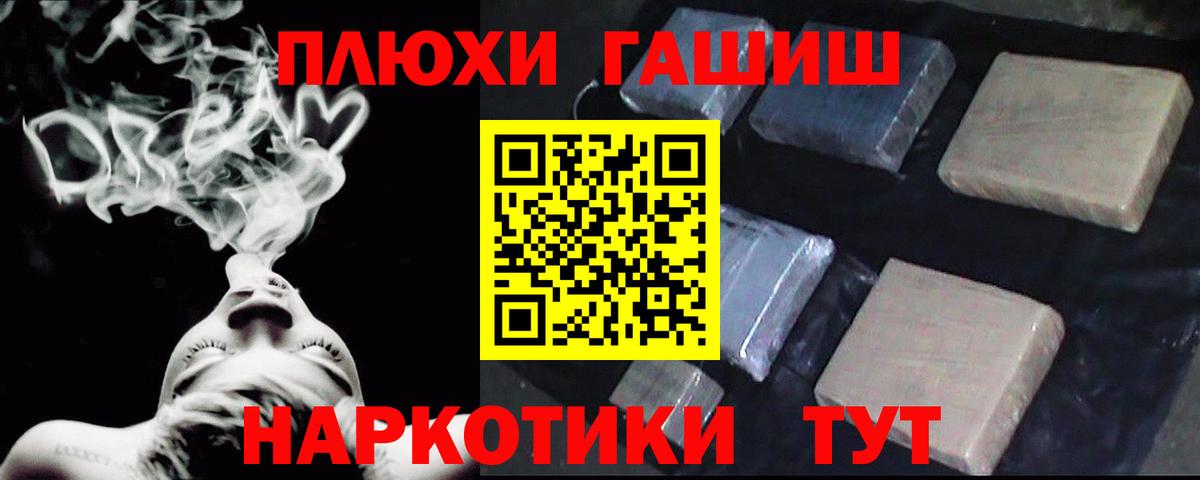 Гашиш 40% ТГК  ГАШ гашик  Вход с VPN  Пенза 