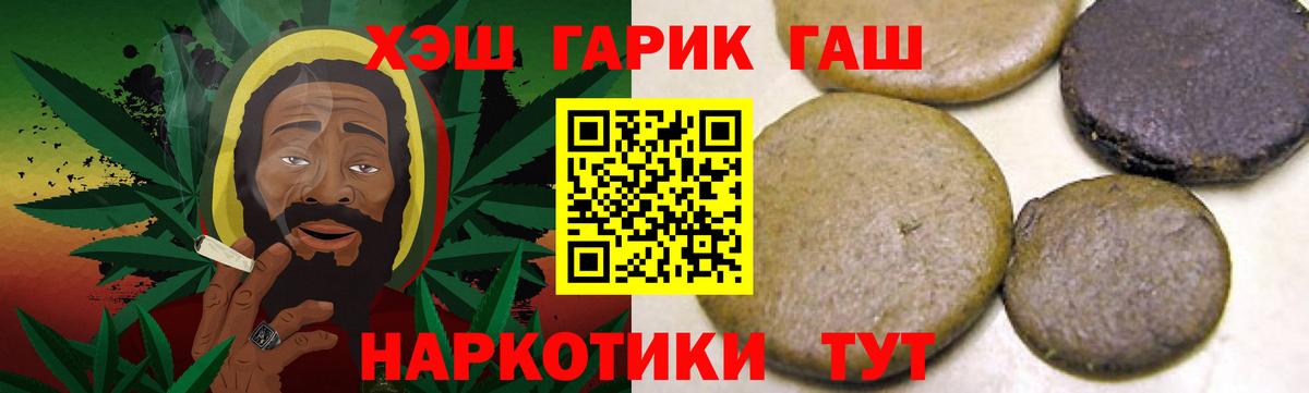ГАШИШ AMNESIA HAZE Пенза