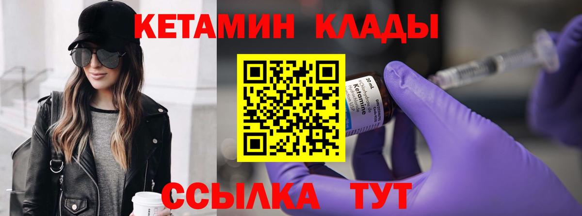 КЕТАМИН VHQ  КЕТАМИН VHQ  маркетплейс Telegram  ссылка на мегу tor  Пенза  Вход с VPN 