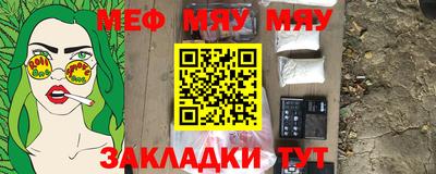 соль курить ск Бузулук