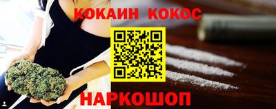 каннабис Будённовск