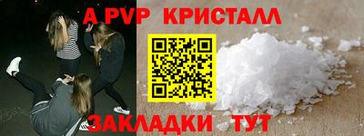 соль курить ск Бузулук