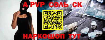 соль курить ск Бузулук