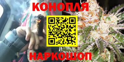 каннабис Будённовск