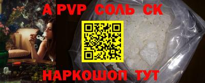 МДМА Керчь