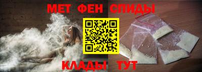 мяу мяу кристалл Кизилюрт