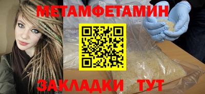 индика Бугуруслан