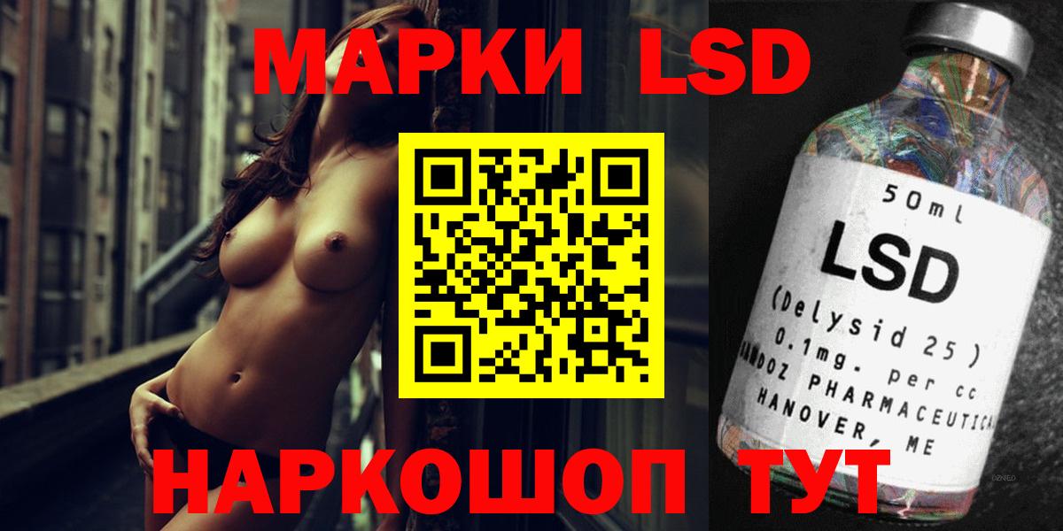 Лсд 25 экстази  LSD-25 экстази ecstasy  Лсд 25 экстази ecstasy  Вход с VPN  Пенза 