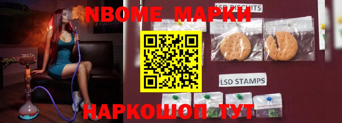 Лсд 25 экстази кислота Пенза