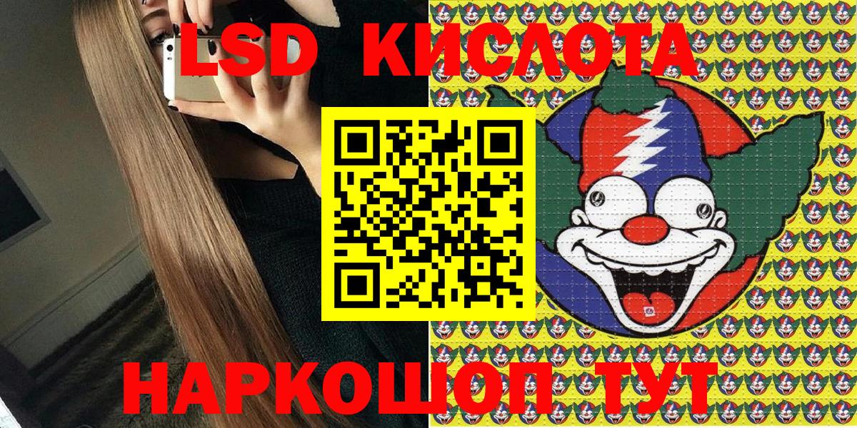 Наркотические марки 1,8мг Пенза