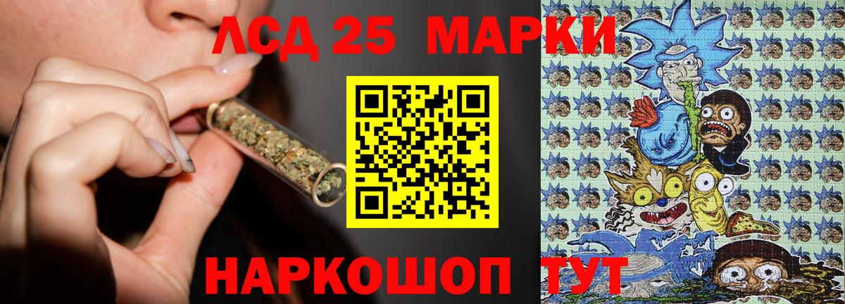 Марки NBOMe 1,8мг  Вход с VPN  Пенза 