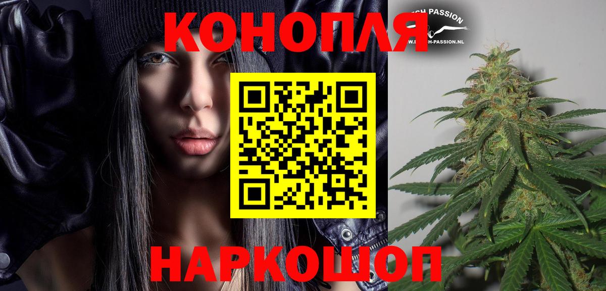 Шишки марихуана тримм Пенза
