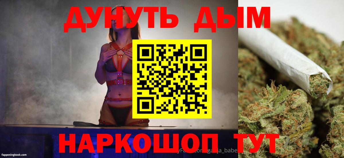 Пенза  МАРИХУАНА MAZAR  МАРИХУАНА THC 21%  Вход с VPN  Бошки Шишки Amnesia 